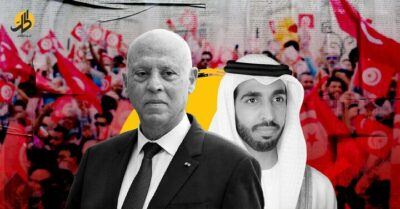 هل ينجح الدور الإماراتي في إنقاذ تونس من أزمتها؟