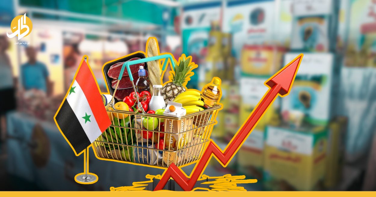 كبار الحيتان يسيطرون.. هل تصبح الأسواق السورية غير قابلة للمنافسة؟