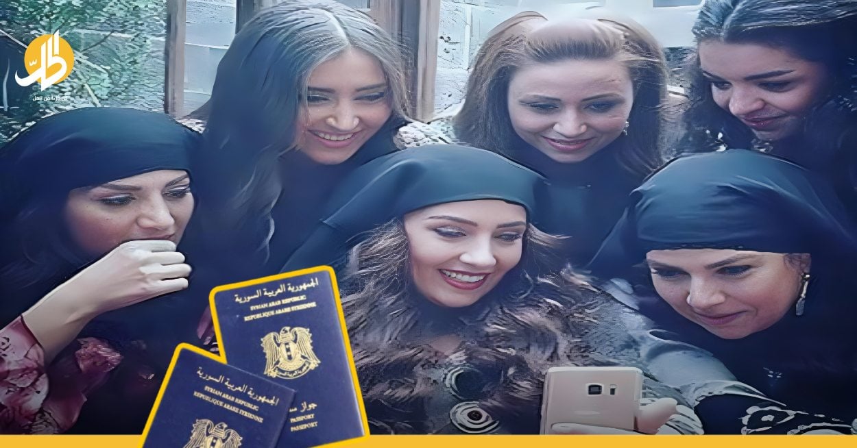“صورّ حالك فيديو”.. آخر “صرعات” الهجرة والجوازات السورية!