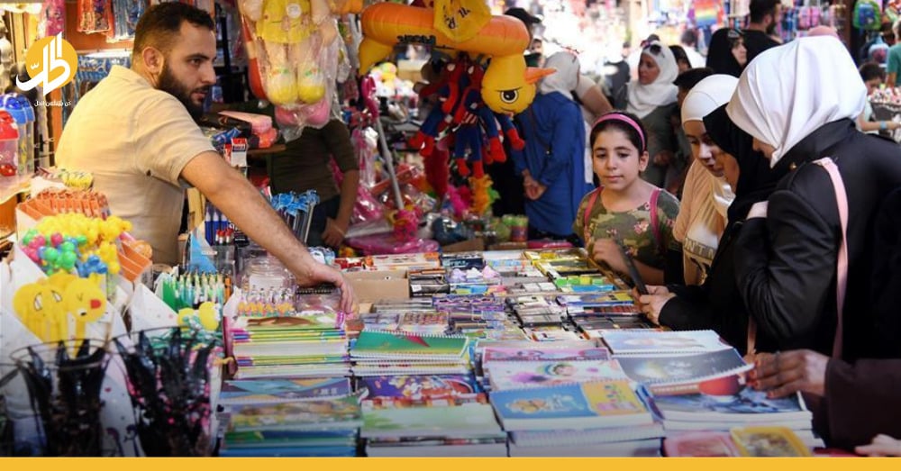 زيادة تكاليف العودة للموسم الدراسي بسوريا.. هل يتراجع عدد الملتزمين بالمدرسة؟