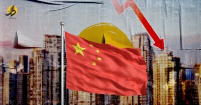 مع تعثر القطاع العقاري الصيني.. بكين أمام أزمة اقتصادية كبرى؟