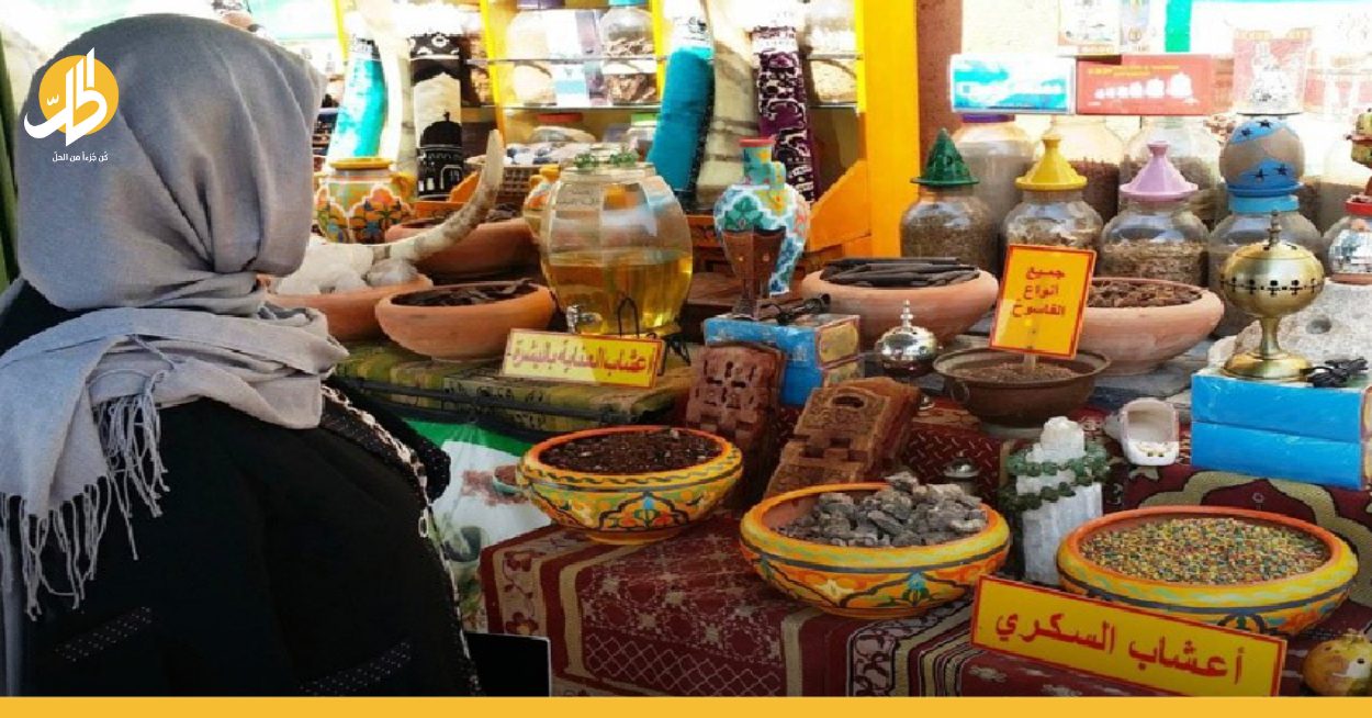 الأدوية التقليدية الملاذ الأول لملايين السوريين!