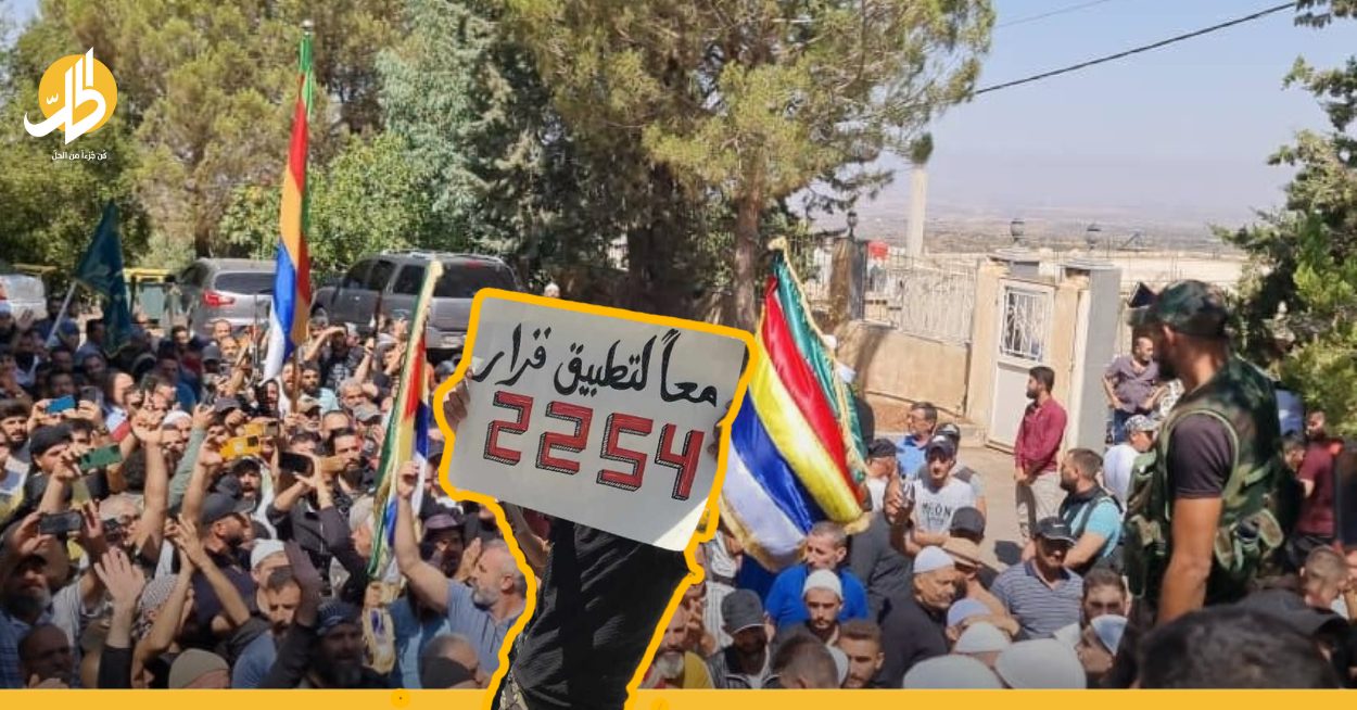 إضراب وعصيان مدني.. القصة الكاملة لما يحدث من السويداء إلى جبلة