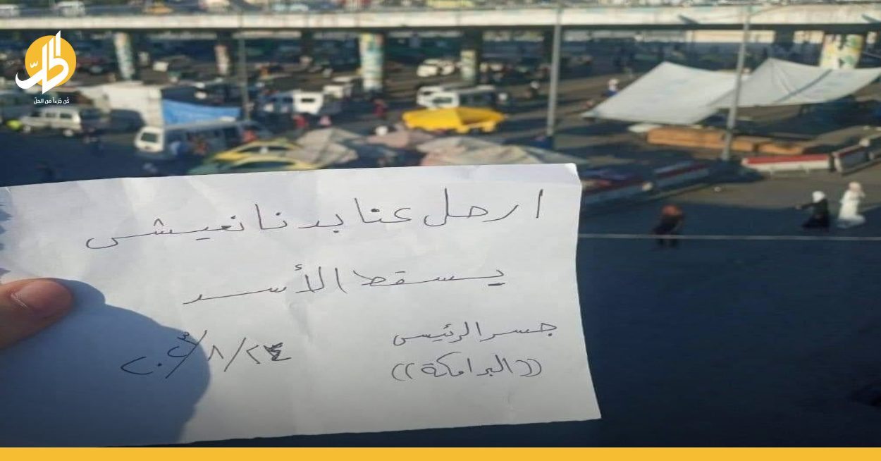 موجة الغليان الشعبي تصل إلى دمشق وريفها