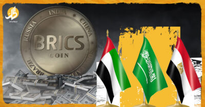 ماذا يعني انضمام دول عربية إلى مجموعة “بريكس”؟