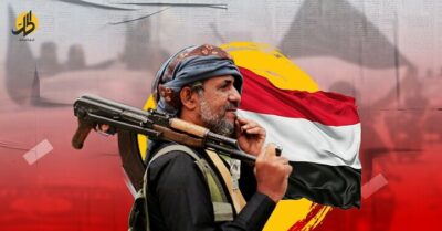 تقارب “الحوثيين” و“القاعدة” باليمن.. التفاف إيراني على مسعى السلام الدولي؟