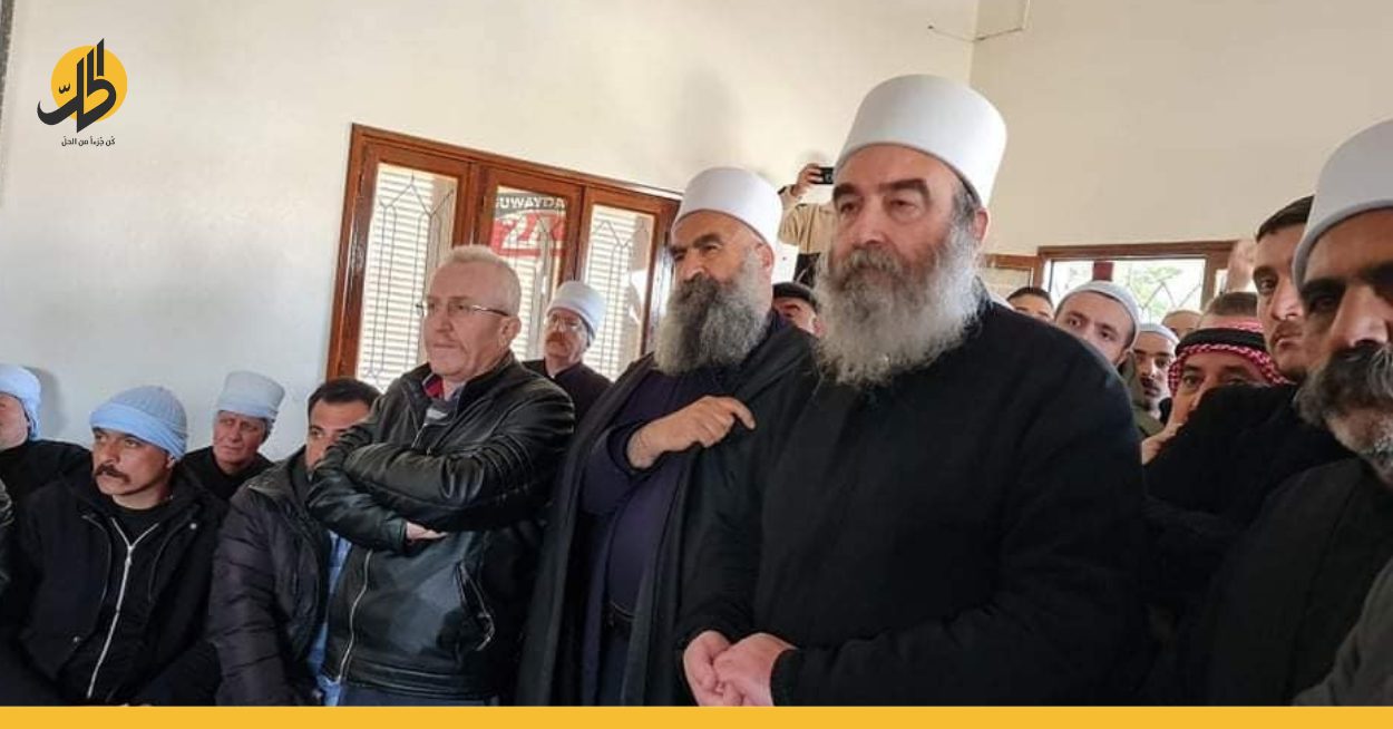احتجاجات السويداء.. الأمن يلجأ للقوة والهجري يقر بوجود مشكلات