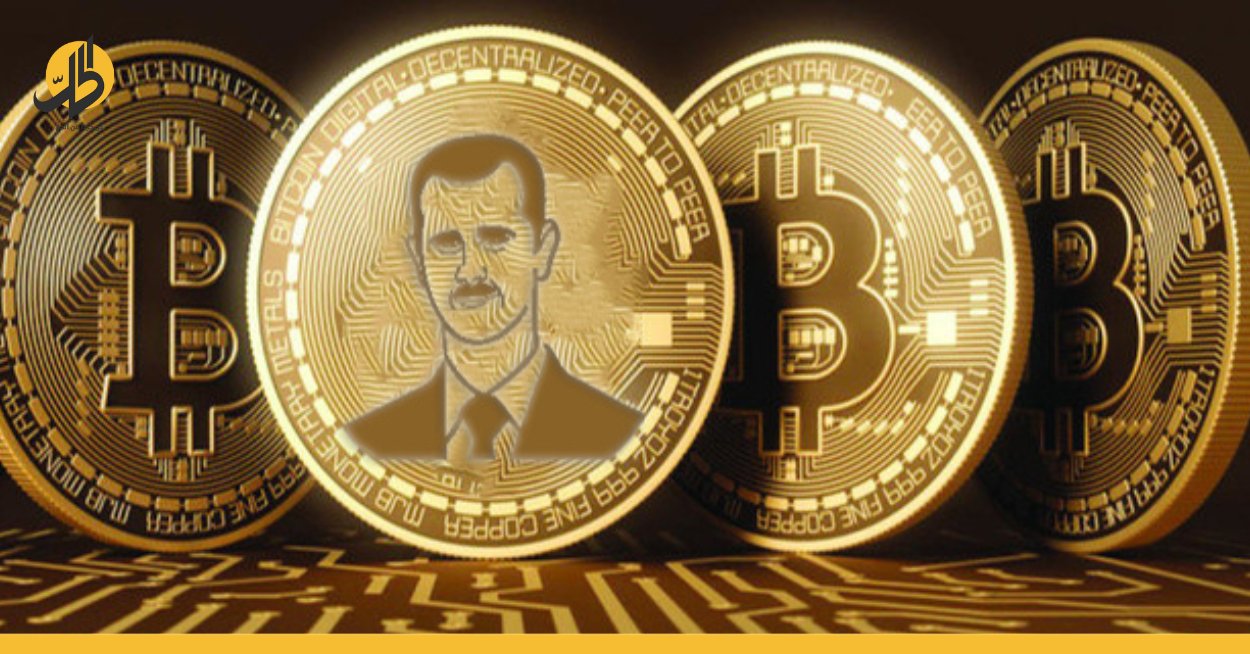 الليرة السورية الإلكترونية خدمة جديدة تحسن الانهيار الاقتصادي؟