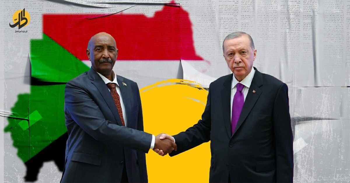 البرهان في أنقرة.. هل تستغل تركيا ضعف السودان وتكرر السيناريو الليبي؟