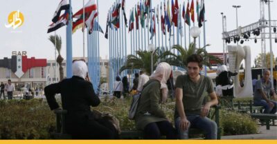 دمشق تقيم معرضاً دولياً للتجميل والأوضاع المعيشية في تدهور مستمر