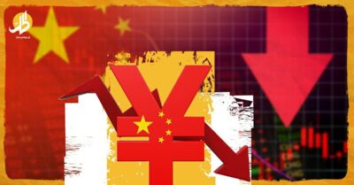 كيف تخسر الصين في عمليات التبادل التجارية بالعملة المحلية؟