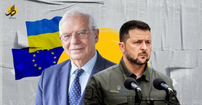 ماذا وراء “الاجتماع التاريخي” لوزراء خارجية الاتحاد الأوروبي في أوكرانيا؟