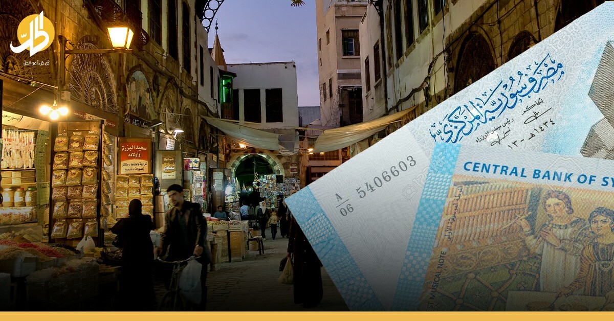 ورقة نقدية بقيمة مئة دولار.. هل تنقذ سوريا من التضخم؟