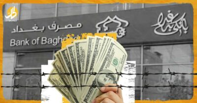 تفاقم أزمة الدولار.. الانهيار وطَهرنَة القطاع المصرفي العراقي؟
