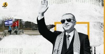 “تركيا عشيقة ترفض الزواج”.. الثابت والمتغير في العلاقات التركية الإسرائيلية
