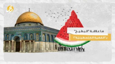ما علاقة “البطيخ” بـ”القضية الفلسطينيّة”؟