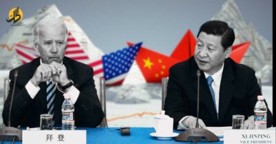 قمة فرانسيسكو ومصير الاقتصاد العالمي: بكين تحت عباءة واشنطن؟ 