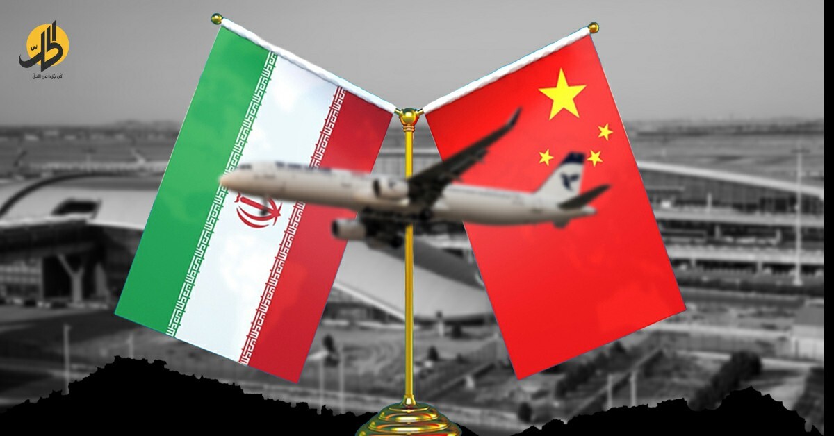 من ميناء غوادار إلى مطار طهران: فخاخ الصين تطال إيران؟