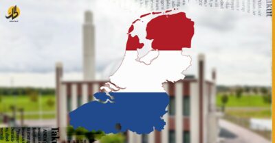 الإسلام السياسي بهولندا وما وراء تدريب الأئمة داخل الجامعات