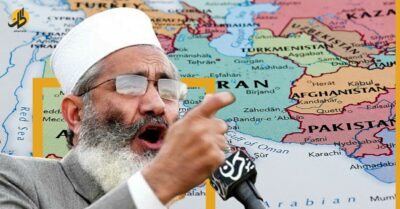 الهجوم الإيراني على باكستان يكشف تواطؤ “الجماعة الإسلامية”