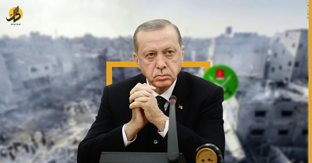 موقف أردوغان المراوغ ومستقبل العلاقات التركية “الإخوانية” بعد حرب غزة