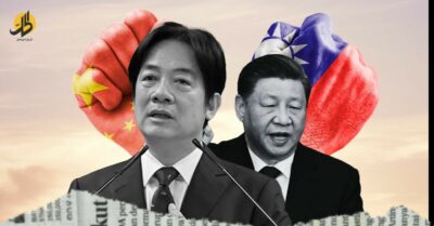 بكين تتوتر: هل يدفع فوز لاي الصين لغزو تايوان؟