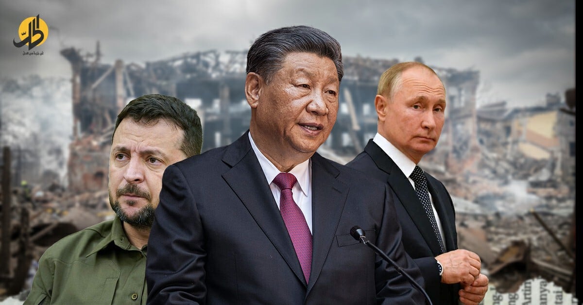 الحرب الروسية على أوكرانيا: لماذا تخفي الصين موقفها من الصراع الأوروبي؟