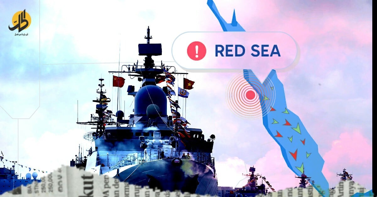 نوايا الصين في البحر الأحمر
