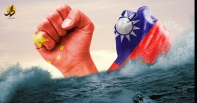 التوتر بين الصين وتايوان: الاقتراب من الحرب؟ 