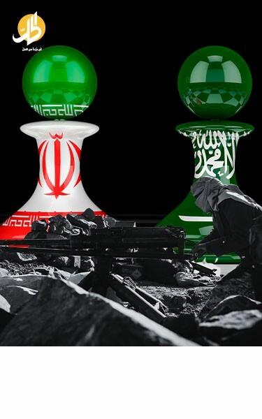 هل تدفع السعودية ثمن ابتزاز إيراني بأيادي “الحوثيين”؟