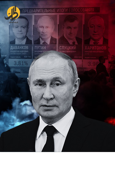بوتين وفترة رئاسية جديدة: ما شكل المرحلة المقبلة؟ 