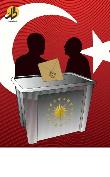 مَن يفوز بإسطنبول يفوز بتركيا.. حلم الخلافة الأردوغانية يتهاوى