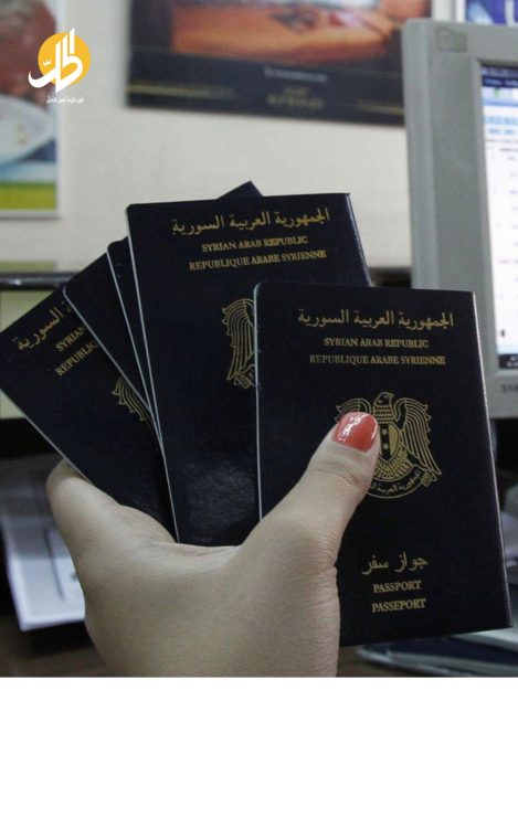 رسمياً.. الخارجية السورية تقرّ رسوم جواز السفر للمقيمين خارج سوريا