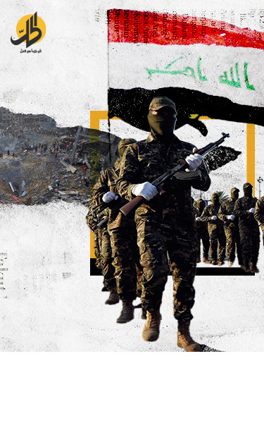 الذرائع السياسية خلف “المقاومة الإسلامية” في العراق