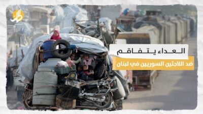 العداء يتفاقم ضد اللاجئين السوريين في لبنان