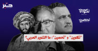 جدل “تكوين”: ما الذي يحدث في مصر بعد مئتي سنة “نهضة”؟