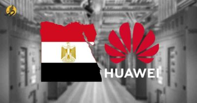 مراكز بيانات “هواوي” في مصر: أداة تجسس أم ماذا؟ 