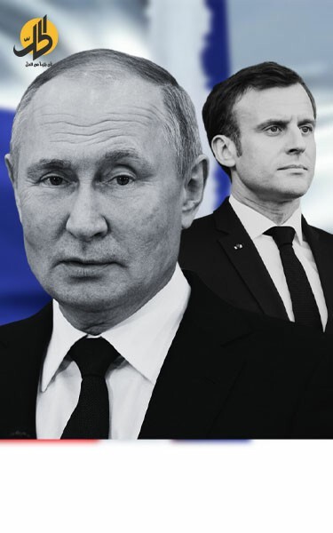 مواقف فرنسا ضد روسيا.. الأسباب والتداعيات