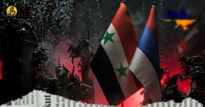 بين متغيّري أوكرانيا وغزة.. سيناريوهات الوجود الروسي في سوريا