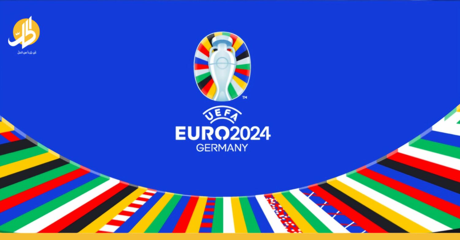 المدن الألمانية التي تستضيف يورو 2024 