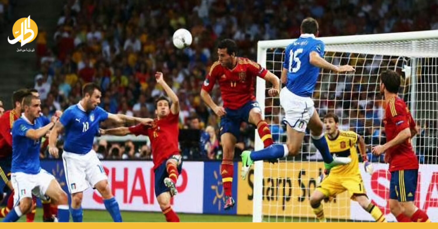 إسبانيا وإيطاليا: تاريخ اليورو يبتسم للآتزوري، فماذا عن اليوم؟