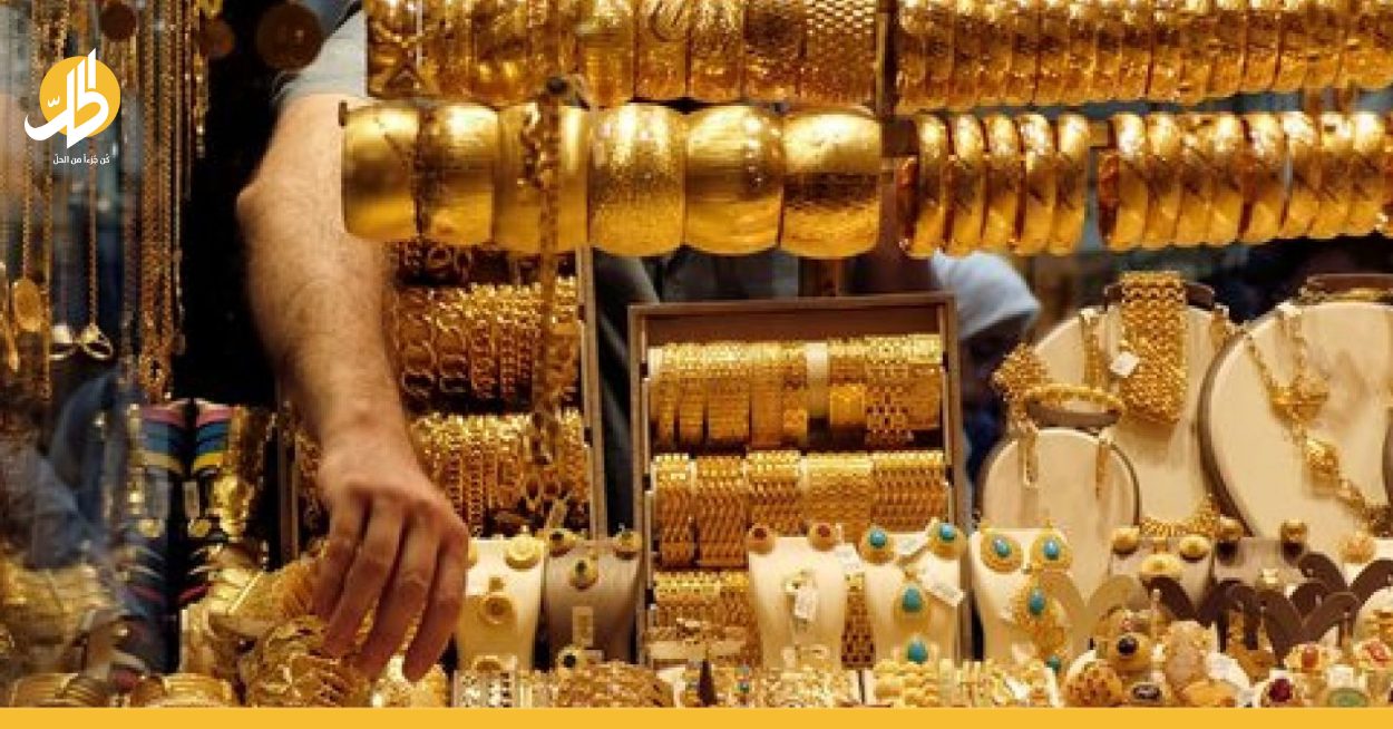 ارتفاع غير مسبوق في أسعار الذهب في سوريا.. كم بلغت؟