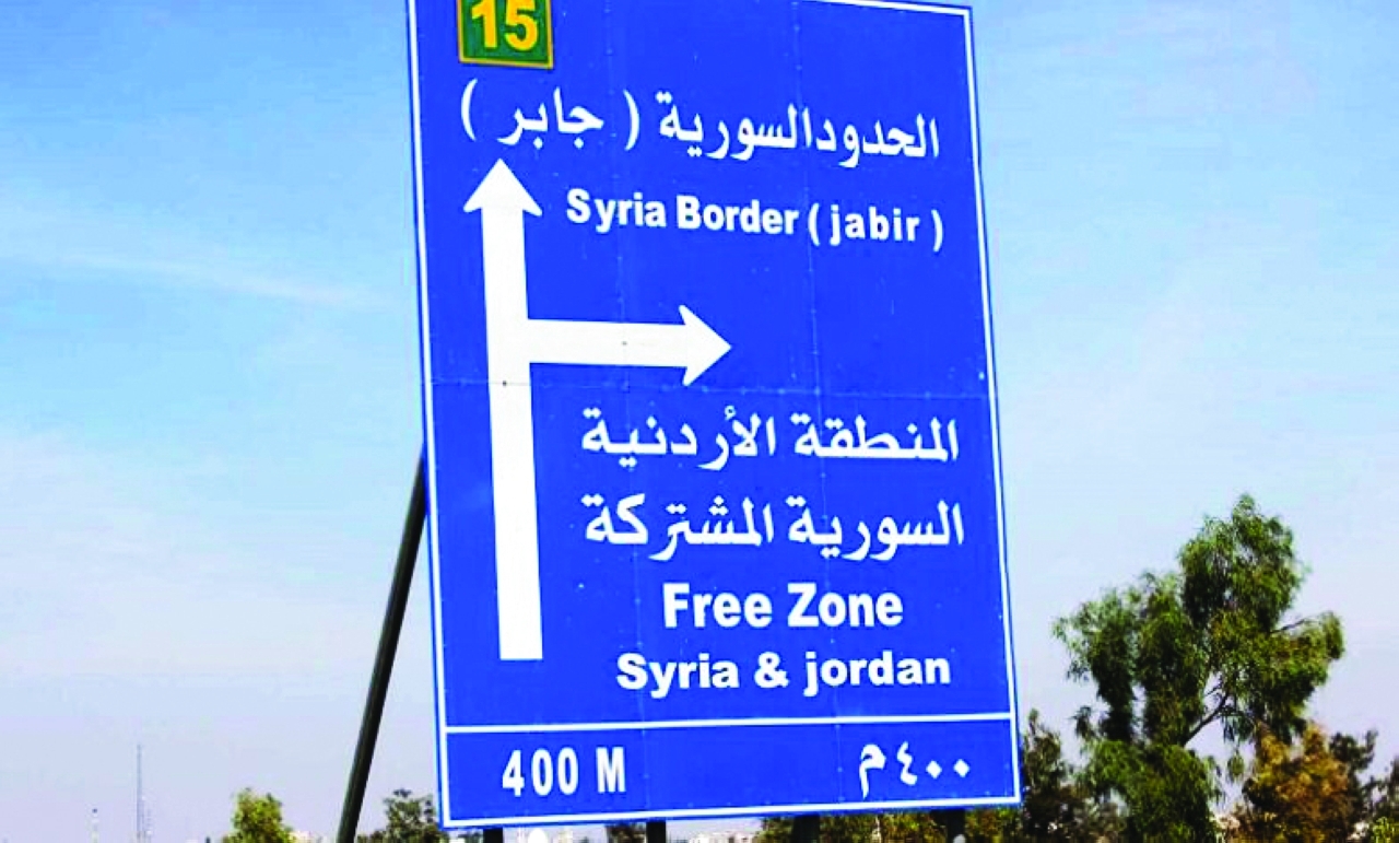يافطة في الأراضي الأردنية قبل الدخول إلى المنطقة الأردنية السورية المشتركة - انترنت