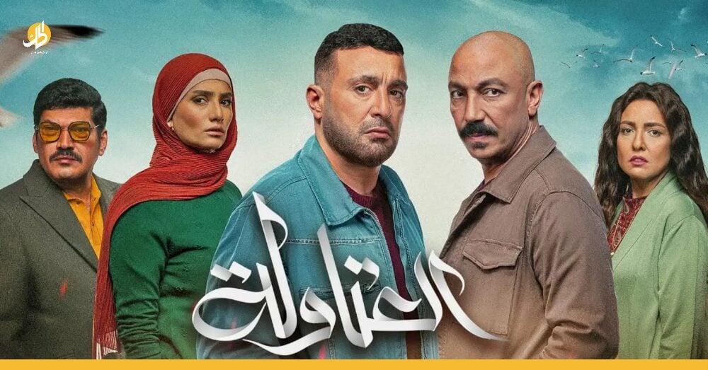 بينها “العتاولة”.. مسلسلات تعود بأجزاء جديدة في رمضان 2025