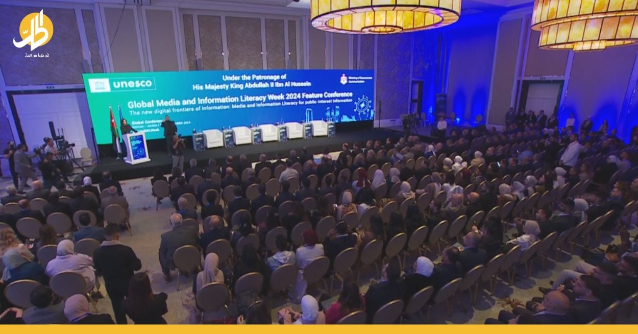 بحضور "الحل نت": انطلاق مؤتمر الأسبوع العالمي للدراية الإعلامية والمعلوماتية 