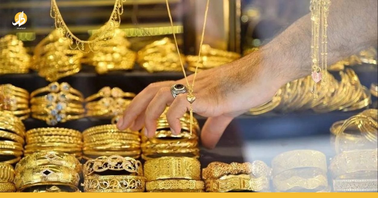 بعد وصوله لأسعار غير مسبوقة.. لا إقبال على الذهب في سوريا
