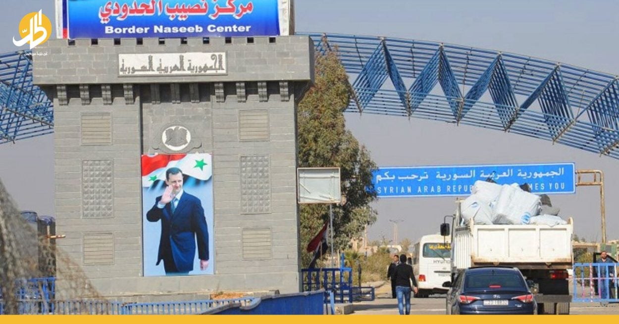توافق سوري أردني حول معبر نصيب – جابر .. ماذا تغير؟  