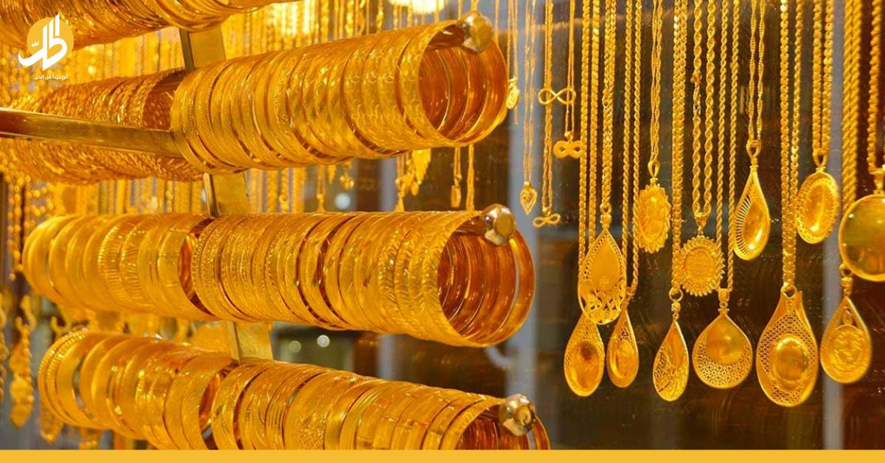 الذهب يعود إلى الارتفاع.. كم بلغت الأسعار في أسواق دمشق؟