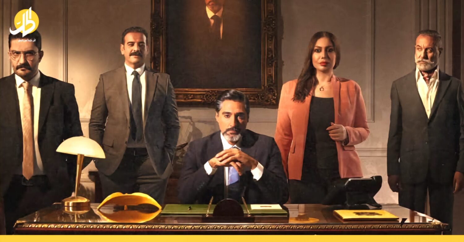 “رأس الهرم” بمشاهد سياسية “جريئة”.. ترقب كبير لعرض المسلسل العراقي