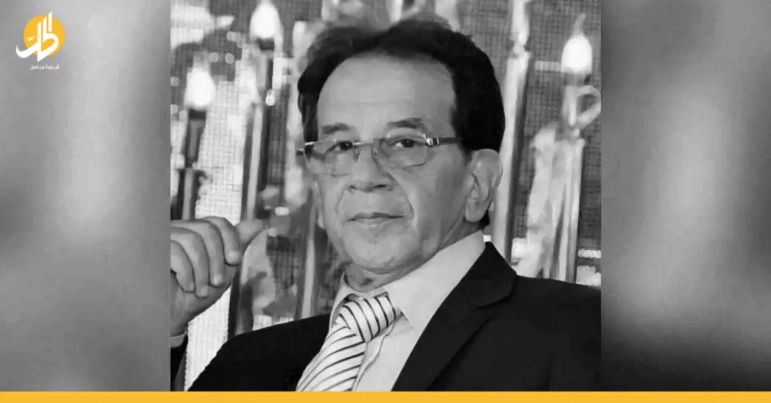 عصمت رشيد.. هذه نعوات أبرز نجوم الفن السوري